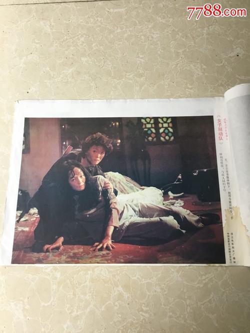 做个假安哥拉驾照